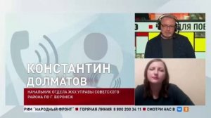 В Воронеже в микрорайоне Лазурит Тепличный появились частные водопроводные сети?