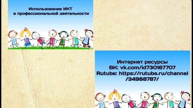 Конкурсное видео