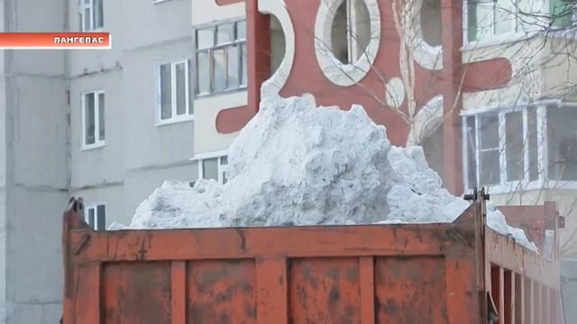 Уборка снега во дворах Лангепаса. Сюжет ТРК "Лангепас+"