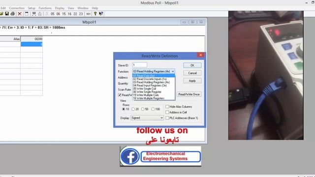 Modbus poll تحميل و تتبيث و تفعيل مع مثال عملي смотреть онлайн