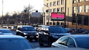 Реклама на цифровом билборде в Москве от ООО "Интермедиа Групп"
