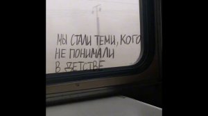 Твин Пикс - Раненые звёзды