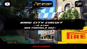 AOS Formula 2023 / rFactor2 / Azerbaijan Grand Prix | #aceofspeed #aos #2023 #rfactor2