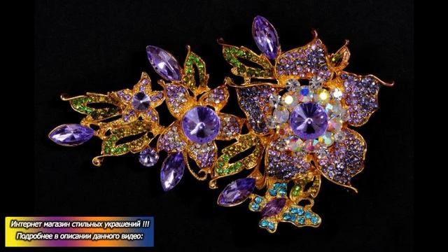 Индийская бижутерия купить смотреть онлайн