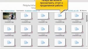 Можно ли восстановить удаленные фото с телефона?