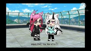 Мой соулмэйт мой враг!🖤/гача лайф/🖤(это моё первое видео не судите строго)