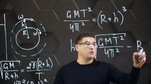 Движение тела под действием силы тяжести. Практическая часть. 9 класс.