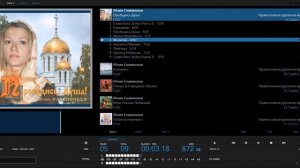 Юлия Славянская   Пробудись Душа CD