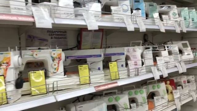Мои покупки в гипермаркете 