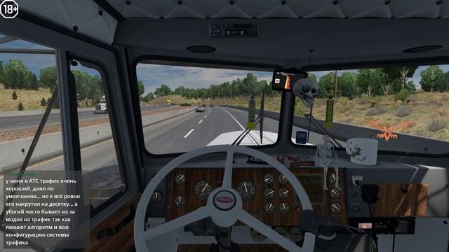 ATS | Peterbilt 281-351| VivaMexicoMap | Карьера #13 смотреть онлайн