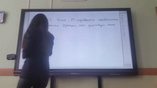 Свойства функций по учебнику 10 класса Мордковича: монотонность, область определения