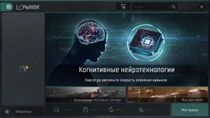 Все способы заработка ISK EVE Echoes #6