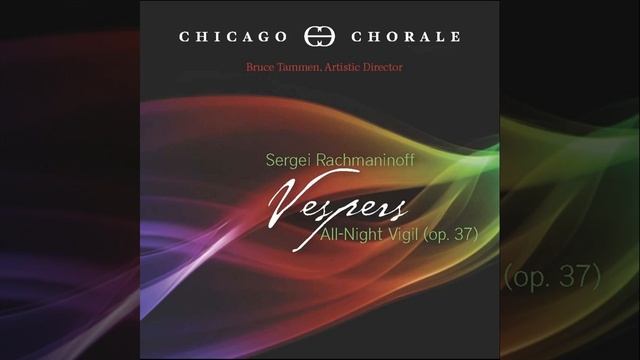 Свете тихий (киевского роспева) / Gladsome Light (Kiev Chant) смотреть онлайн