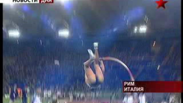 Иуды российского спорта