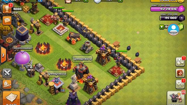 Взломать клеш оф клэнс? Ссылка в описаний смотреть онлайн