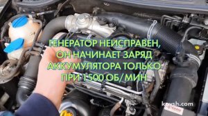 Повышенные холостые обороты дизеля и неисправность генератора на Skoda Octavia 1.9D 2011г, BJB