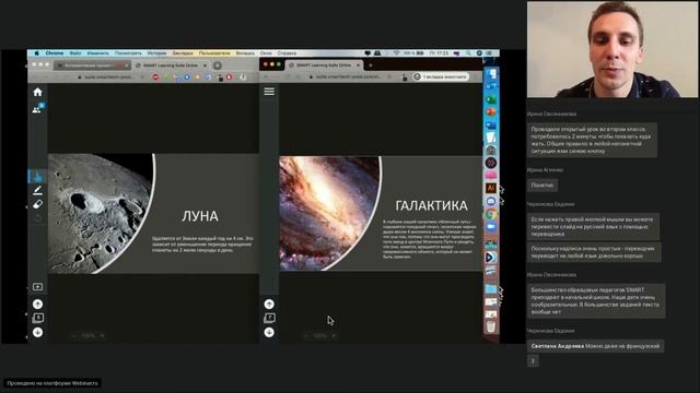 Интерактивные презентации для дистанционного обучения за 10 минут смотреть онлайн