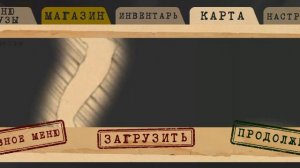 прохожу Antarctica 88 первая часть