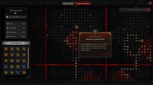 Diablo 4 rogue. Гайд билд разбойника. Клинки и много яда | Диабло 4 | D4 guide rogue