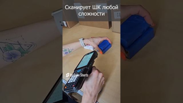 Новый ТСД для склада – Mindeo D70.