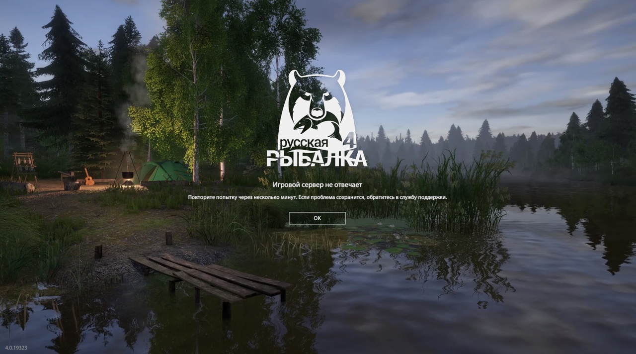 Russian fishing steam фото 19