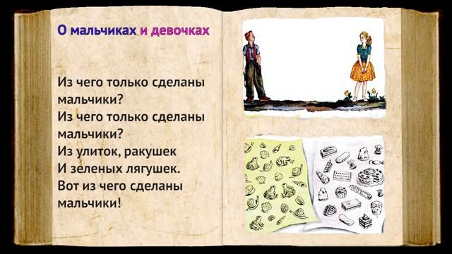 #сказкидетям Часть III