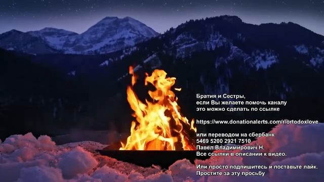 4 Евангелия перед сном