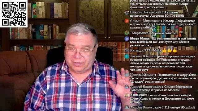 Группа Дятлова. Записка Коптелова