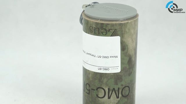 Мина ОМС 5П Лягушка (горох) смотреть онлайн