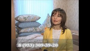 Чистка пухо-перовых подушек и одеял в салоне "Перышко"