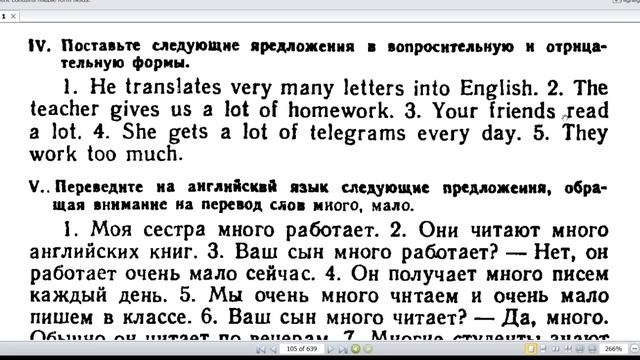 Вводный курс. Урок III смотреть онлайн