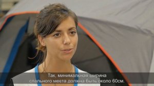 ⛺Как выбрать палатку для кемпинга Quechua? ( Выбираем семейную палатку для туризма) | Декатлон