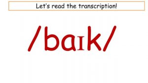 Hi Mike! Правила чтения буквы Ii в открытом слоге