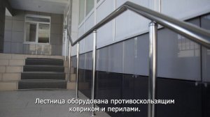 Доступная среда в бизнес-инкубаторе РГРТУ Рязань