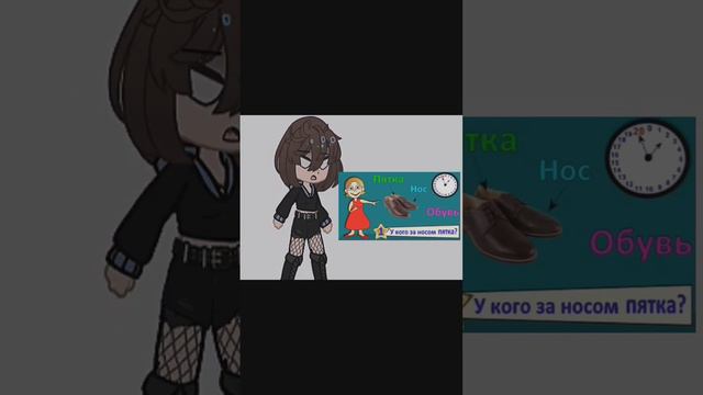 °•загадки от шошо•° звук: @MaksiShow461 #гача #гачанокс #GachaNox