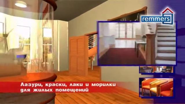 4 эпизод (дерево)2.m2v смотреть онлайн