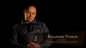 « Я ЕСМЬ» Фильм про раскрытие и осознание в реальной жизни — Вадим Зеланд