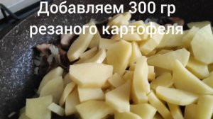 Вкуснейшая жареная картошка с грибами! Простой рецепт!