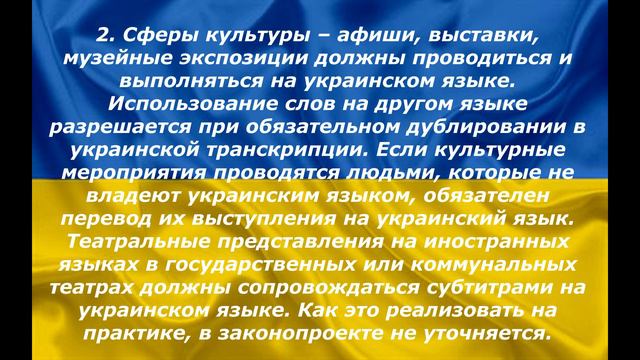 Дебильные законы Украины смотреть онлайн