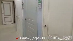 Добро пожаловать в салон дверей DOORS г. Бишкек