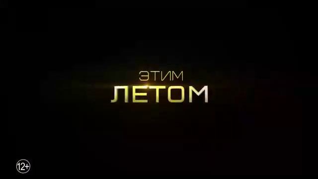 Трейлер λюди в чеρнοм 4 (2019) смотреть онлайн