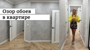 Обзор обоев на разный бюджет