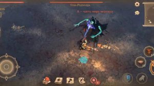 Грим соул. Зловещая Цитадель. ТЕНЬ РОГВОЛДА.