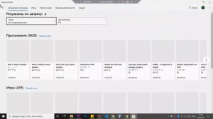 АНАЛОГ PLAY MARKET И APP STORE!!! | Обзор на Microsoft Store, топ 3 недостатка