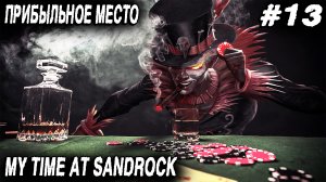 My Time at Sandrock - прохождение игры. Дядя посещает подземный торговый центр #13