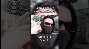 Ресейлер про свою одежду