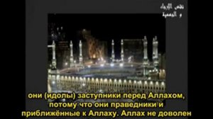 Шейх аль-Фаузан - АЛЛАХ НЕ ДОВОЛЕН ШИРКОМ