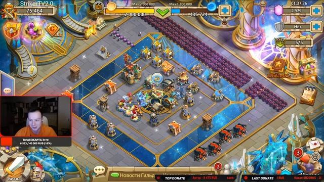 НОЧНОЙ СТРИМ ПО БИТВЕ ЗАМКОВ смотреть онлайн