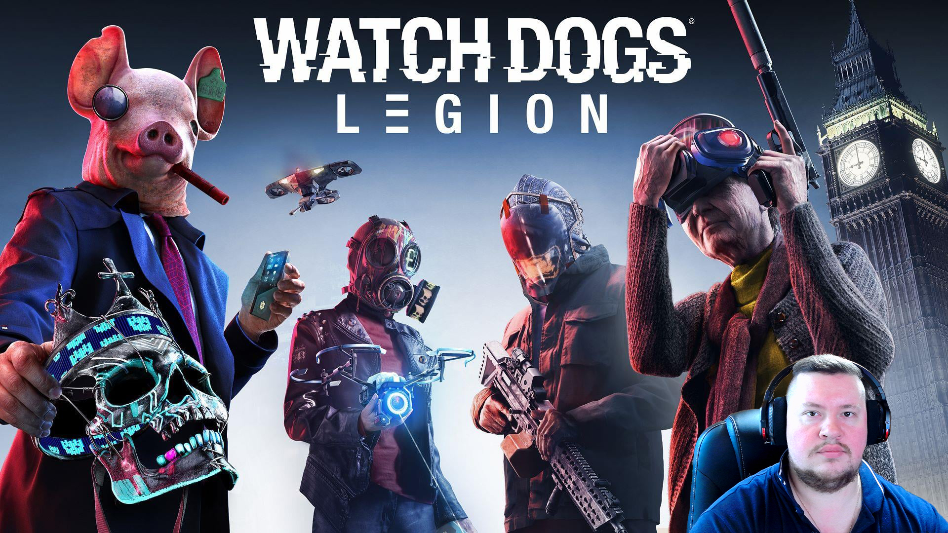 Watch Dogs Legion  /ПРОХОЖДЕНИЕ/ЧАСТЬ 3