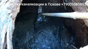 Устранение засора канализации в частном доме. (105) RIDGID K-400#прочисткаканализации#blockeddrain